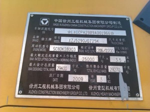 广灵县吊车租赁公司_如何判断选择一家好的吊车出租公司